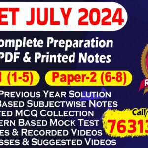 CTET Paper-1 Printout