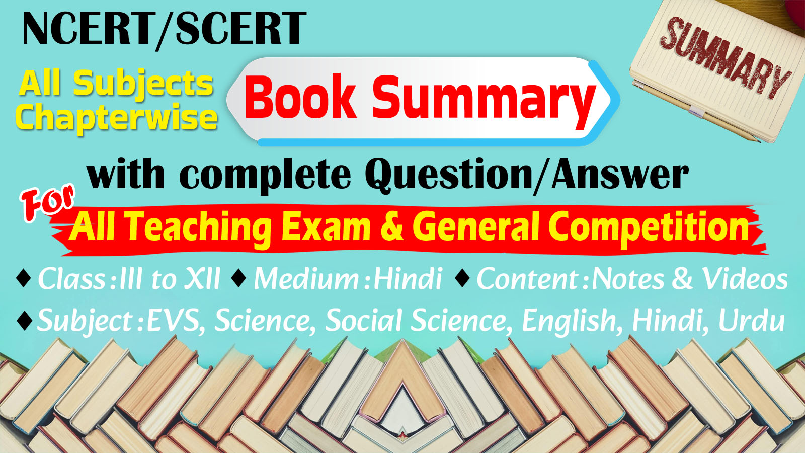 NCERT Book Chapter Wise Summary