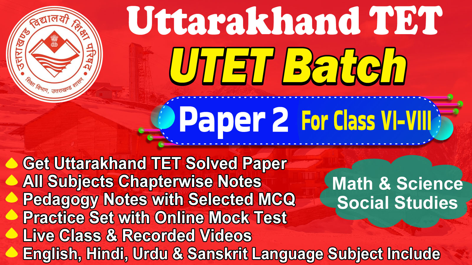 Uttarakhand TET Paper 2 Batch