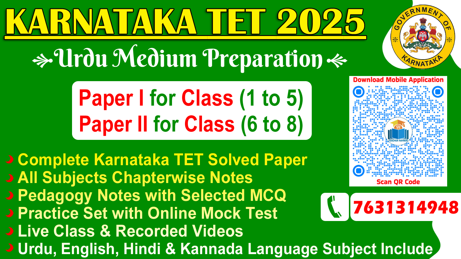 Karnataka TET 2025