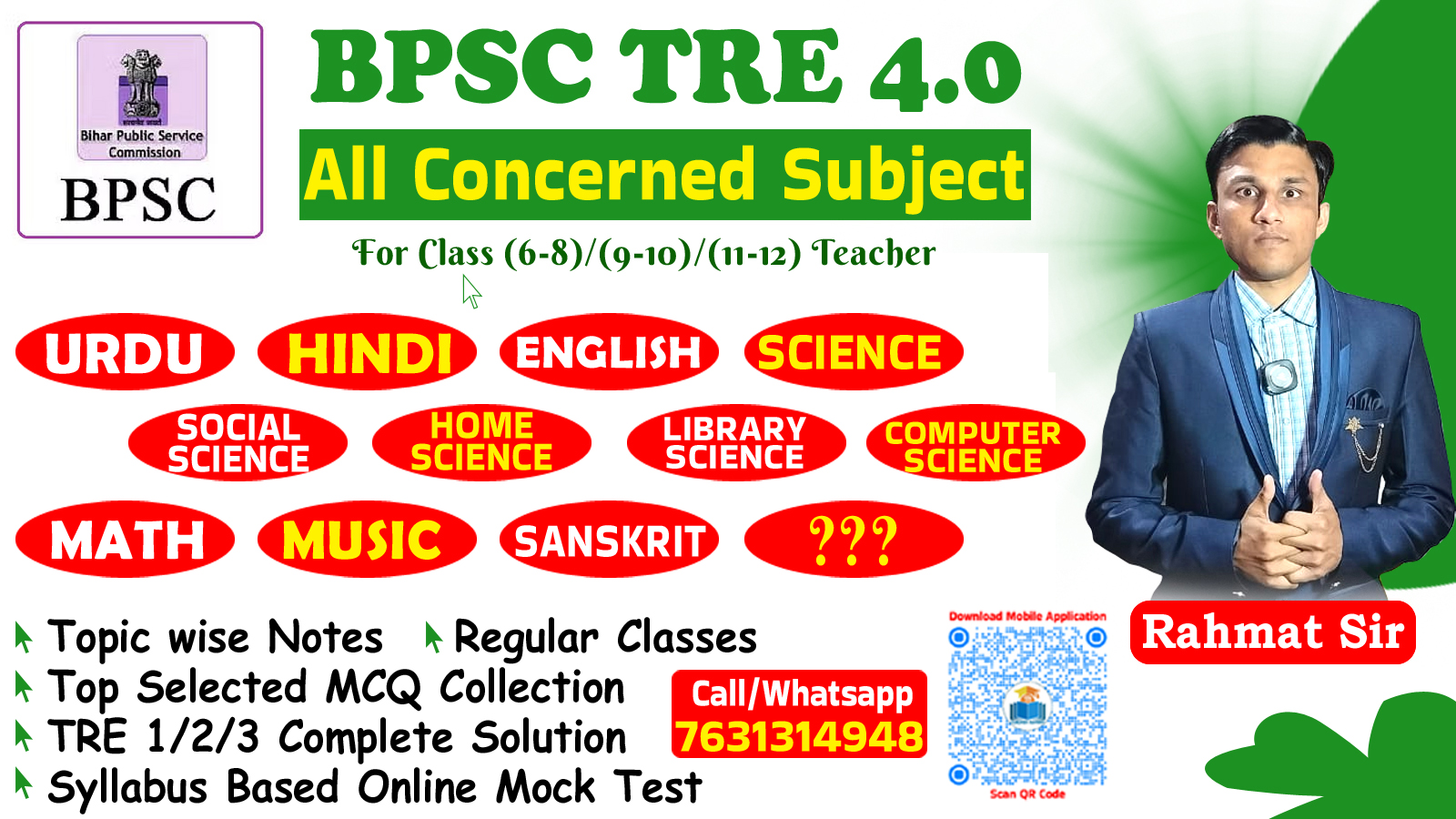BPSC TRE 4.0 All Concerned Subjects