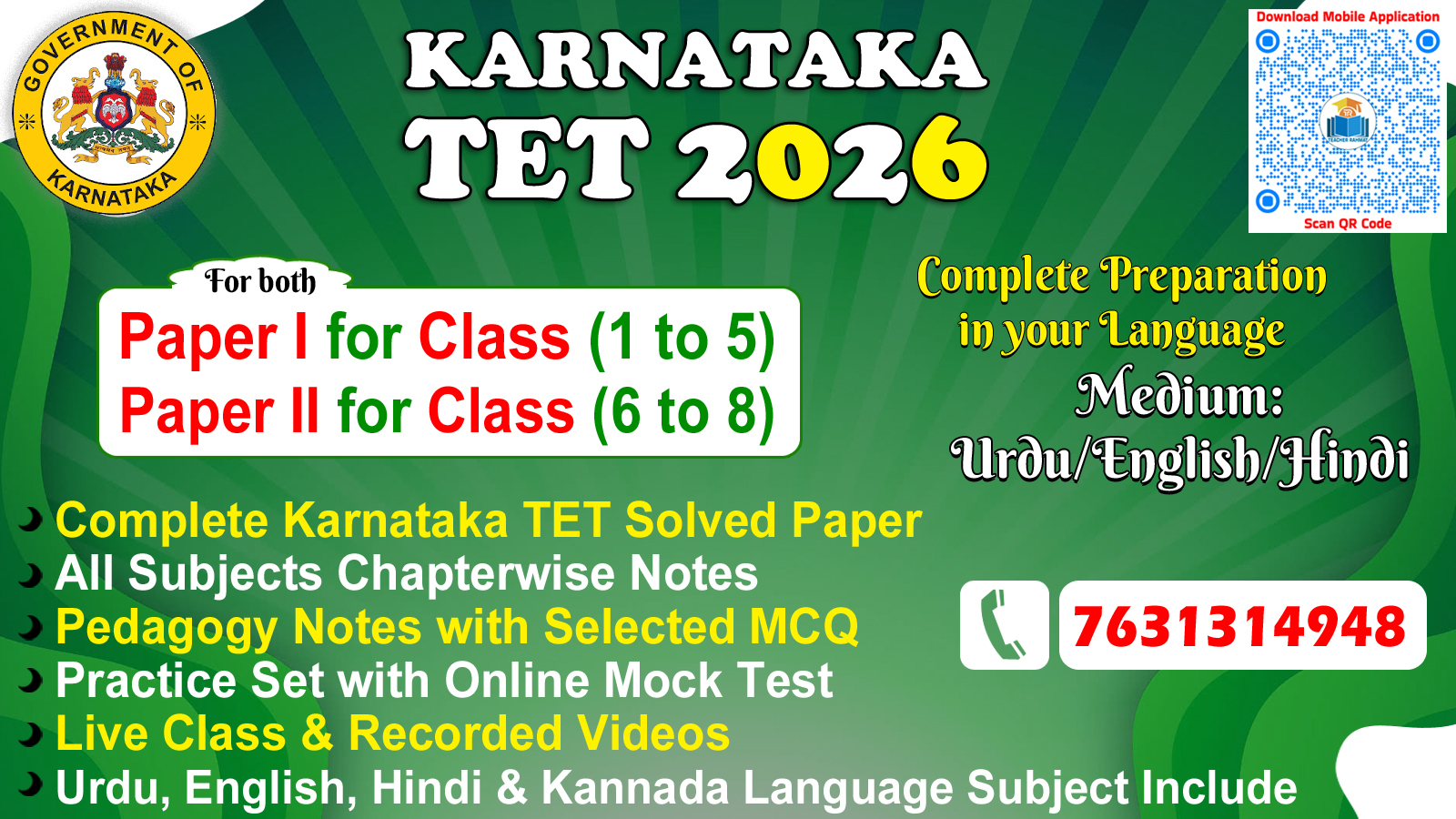 Karnataka TET 2026